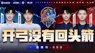 而年轻球员 而年轻球员